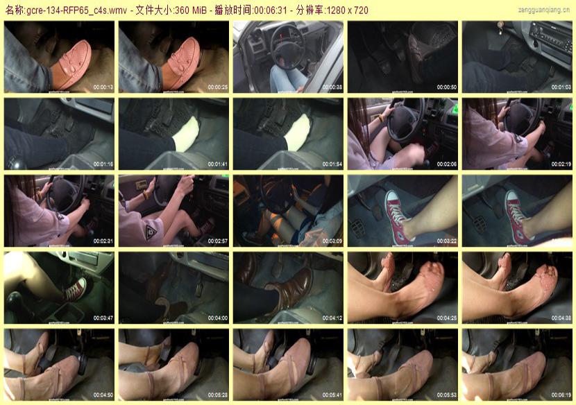 gcre-134
